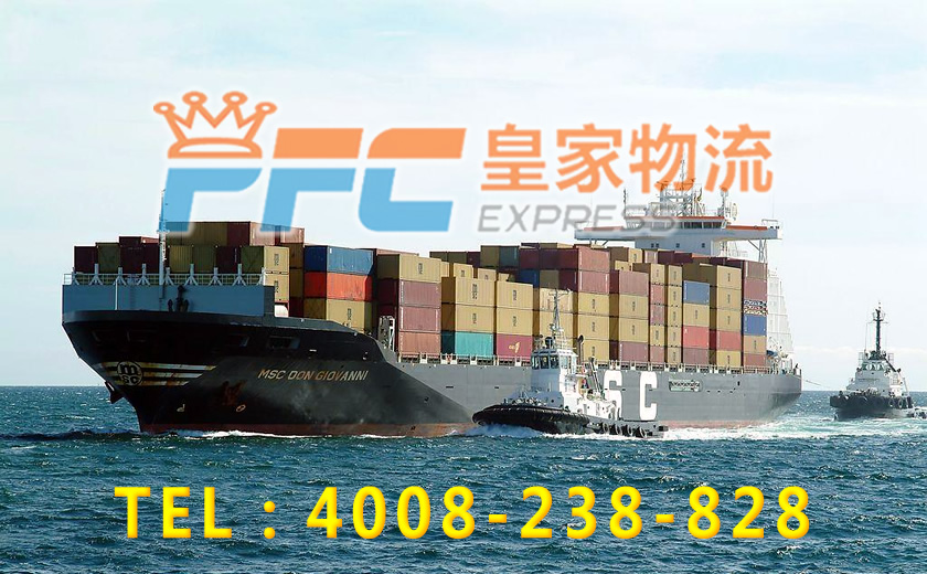 美国海运双清包税(US-O)
