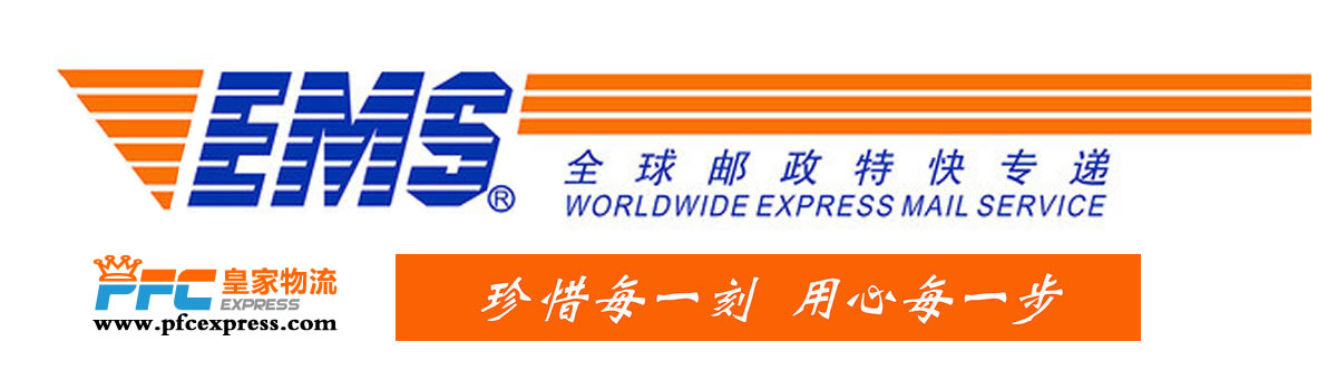 中国邮政EMS首与美国快递公司签署合作协议