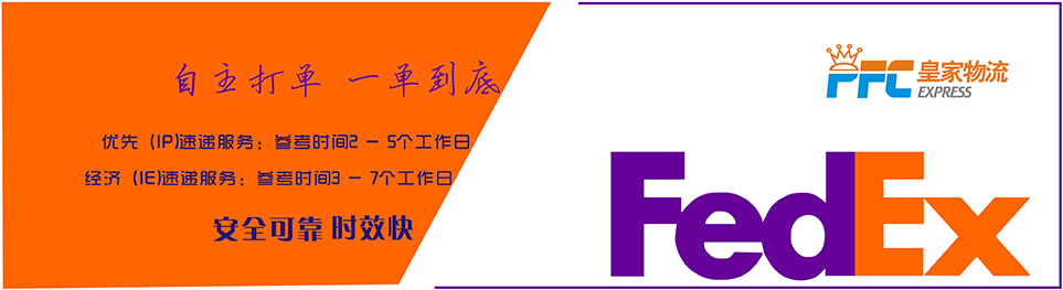 联邦快递开通武汉68公斤以上重货国际快递运输服务