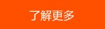 国际快递
